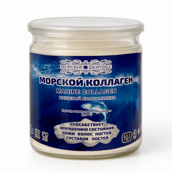 Пищевой биокомплекс «Морской коллаген» (Marine Collagen), 140 г