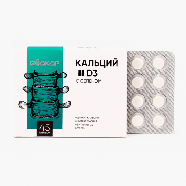 Кальций + D3 с селеном, 45 таблеток х 0,57 г