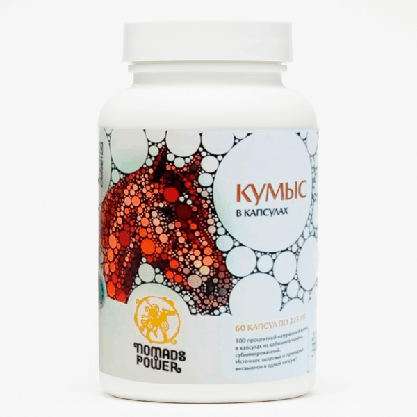 Кумыс в капсулах Nomads Power, 60 капсул по 325 мг