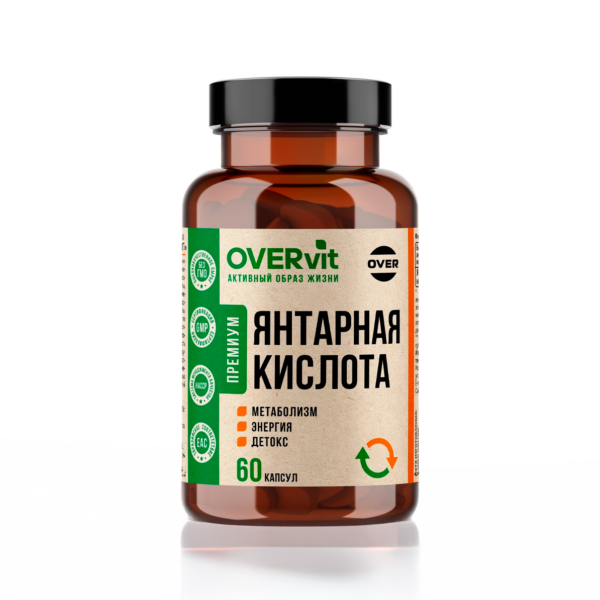 Янтарная кислота OVERvit — детокс, энергия и защита печени — 60 капсул