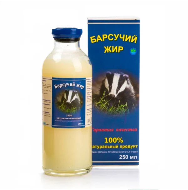 Барсучий жир натуральный топлёный 250 мл (стекло)